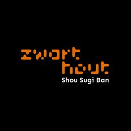 Zwarthout I Shou Sugi Ban forest